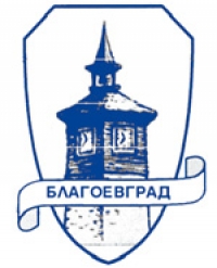 Благоевград