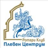 Плевен - Центрум