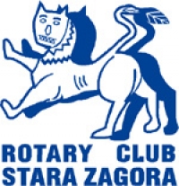 Стара Загора