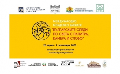 РК Добрич в подкрепа на Международното младежко биенале  „Българските следи по света - с палитра, камера и слово“