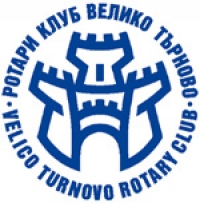 Велико Търново