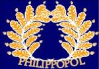 Пловдив-Филипопол