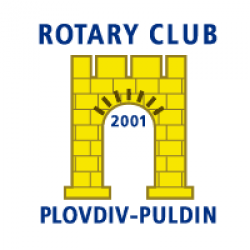 Пловдив-Пълдин