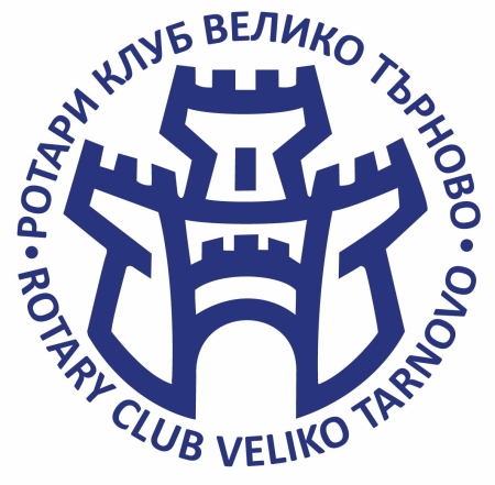 Велико Търново