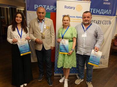 Среща на Дистрикт гуверньор Пламен Цветков с Ротари клуб Кюстендил, 15 юли 2025