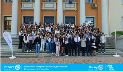 Асамблея на Интеракт клубовете в България, 25.октомври.2025 г., Карнобат