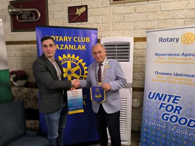 Среща на ДГ Пламен Цветков с Ротари клуб Казанлък, 13.ноември.2025