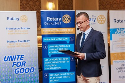 Форум ЖИЗНЕН КЛУБ, 15.ноември.2025, Арбанаси