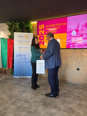 Асамблея РАК, 22.ноември.2025