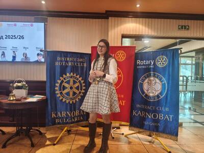 СЪЗДАДОХА НОВ РОТАРАКТ КЛУБ В КАРНОБАТ С АКТИВНА МЛАДЕЖКА ВИЗИЯ