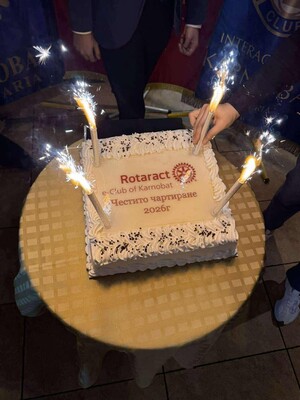 СЪЗДАДОХА НОВ РОТАРАКТ КЛУБ В КАРНОБАТ С АКТИВНА МЛАДЕЖКА ВИЗИЯ