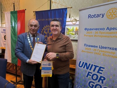 Среща на ДГ Пламен Цветков с Ротари клуб Айтос, 10.февруари.2026