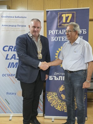 Посещение на ДГ Александър Петров в РК Ботевград 15.09.2026 г.