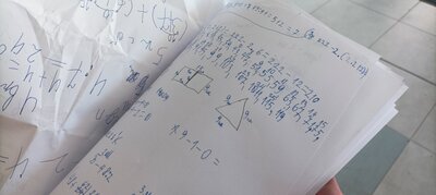 Ротари клуб Бургас сътвори истински празник на Математиката