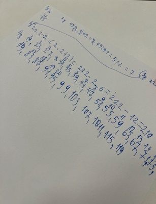 Ротари клуб Бургас сътвори истински празник на Математиката