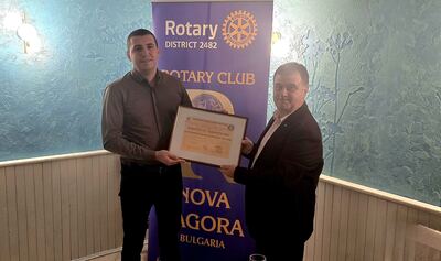 Ротари клуб Нова Загора  - Будител на годината 2025