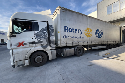 ИАК СМГ Купи и дари vol. 2: 15 тона добрина по пътя към Видин