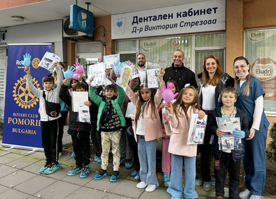 „Ранна грижа - голяма усмивка!“ 