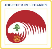 Заедно в Ливан 2015. От 5 до 11 октомври.